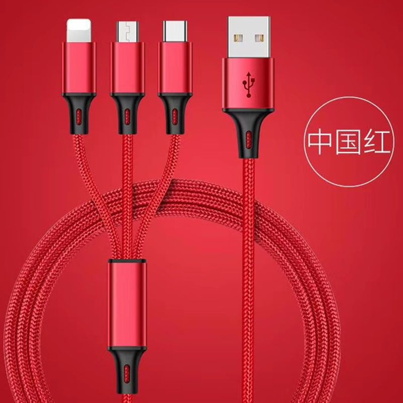 多功能充电器一拖三数据线纯铜芯快充手机充电器三合一数据线三头|1.2米银白色 +2A充电头