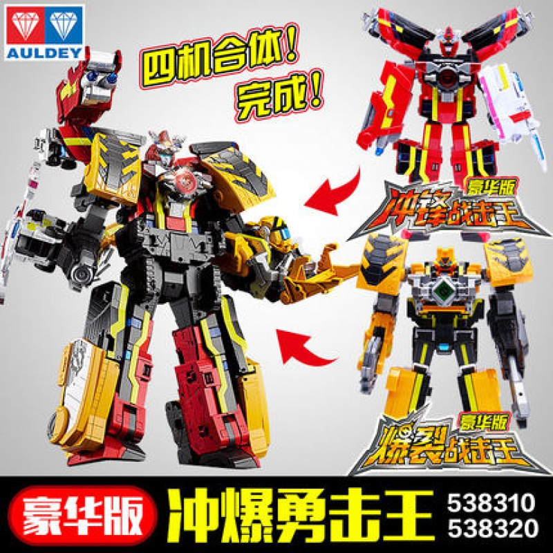 冲锋战击王变形机器人金刚巨神战击队3玩具2合体冲爆勇击王冲锋战机王