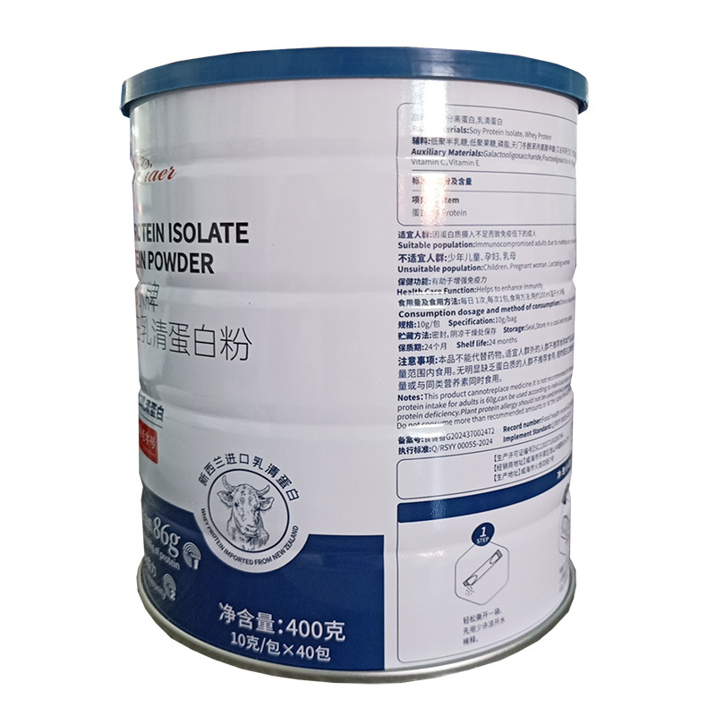 奈施尔牌大豆分离蛋白乳清蛋白粉400g独立包装新西兰进口乳清蛋白质粉男女成人中老年增强免疫力提高抵抗力手术后恢复营养品高清大图