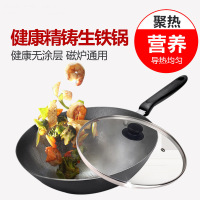 苏泊尔(SUPOR)炒锅FC30E好帮手精铸铁锅 30公分 生铁锅