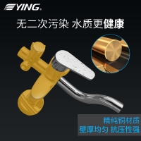 ying鹰卫浴全铜淋浴龙头套装浴室挂墙鹰牌升降喷头淋浴花洒套装
