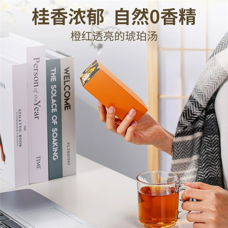 澜凔古茶 红茶云岚红单泡礼盒200g