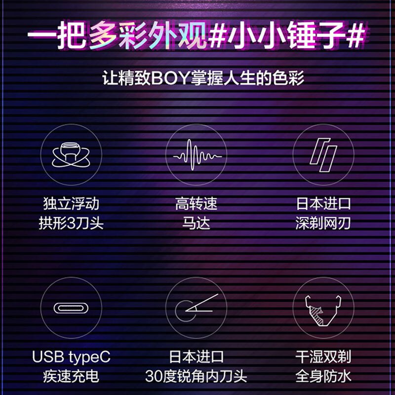 松下(Panasonic)剃须刀电动刮胡刀2022新款便携式往复式三刀头全身水洗小小锤子剃须刀ES-RM31-Y黄色