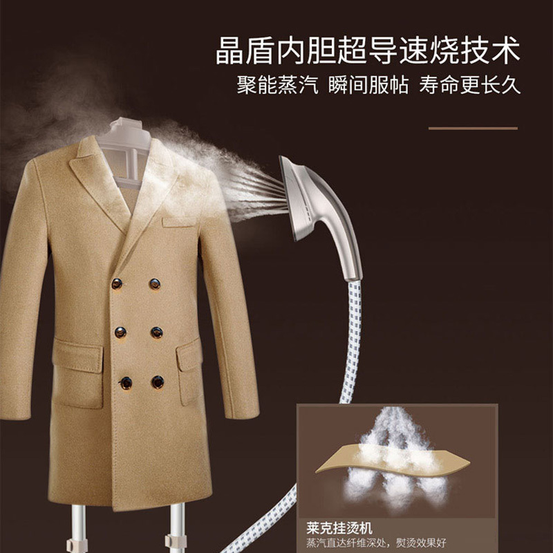 莱克(LEXY)烫衣服挂烫机家用T7(GT307)高温蒸汽杀菌消毒小型熨斗商用熨烫机