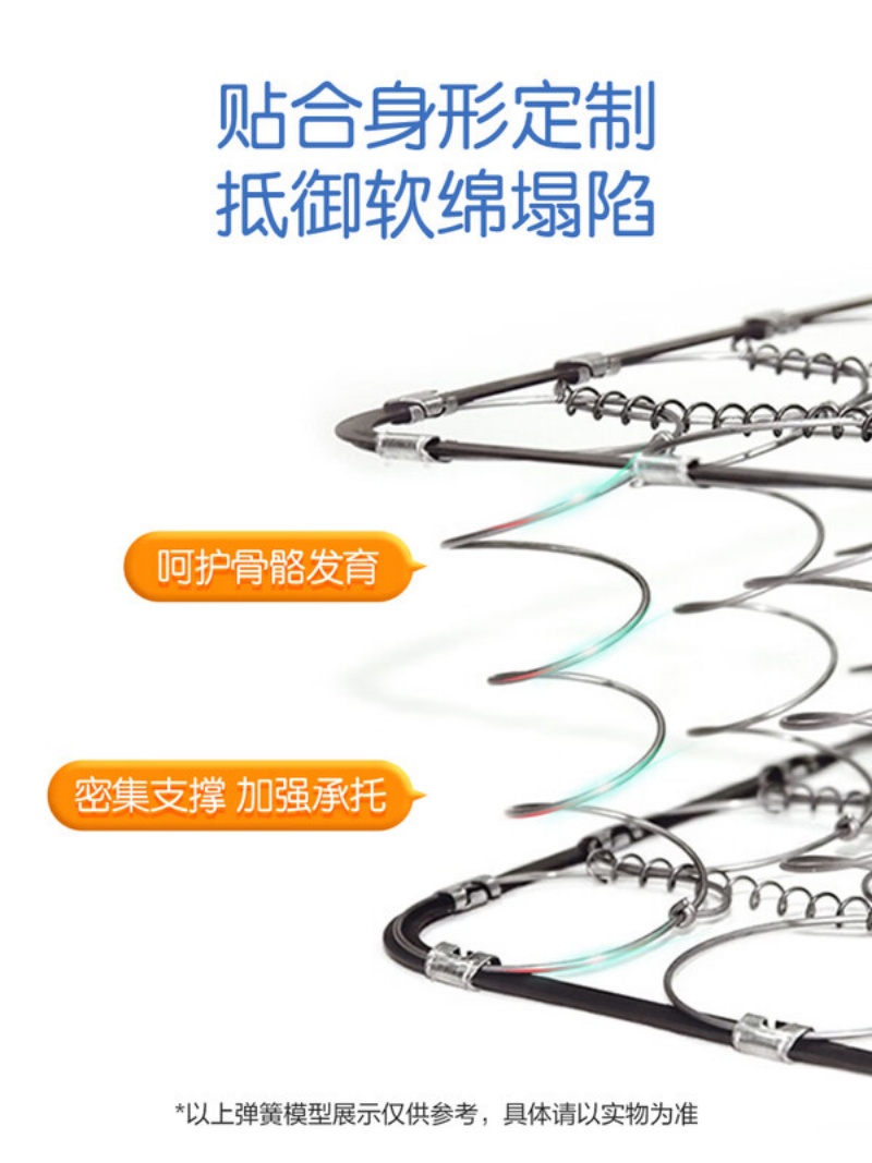 喜临门-白骑士儿童床垫竹炭纳米海绵椰棕弹簧席梦思床垫偏硬厚20cm高清大图