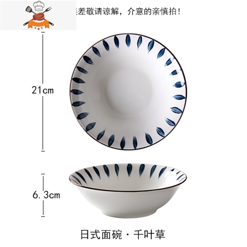 2个装日式面碗 陶瓷拉面碗拌面碗汤碗大号餐具网红ins家用斗笠碗 敬平高清大图