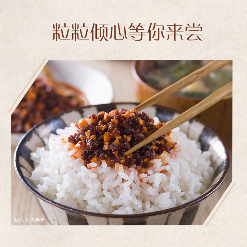 金龙鱼 御品香粘 5kg*1高清大图