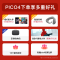 PICO 4 8+128G畅玩版VR 一体机[孙颖莎代言]年度旗舰热款新机 正式发售 智能眼镜 VR眼镜 玩版