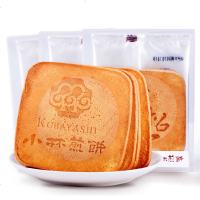 上海特产小林煎饼吉祥薄饼蛋黄杂粮薄脆休闲饼干食小吃