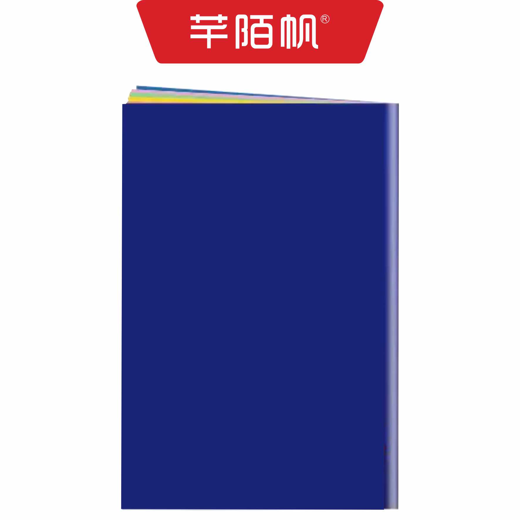 芊陌帆/警示铜版宣传册/警示册台账/QMFPB-11/本高清大图