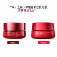 SK-II/SK2/SKII RNA微肌因肌源修护焕采眼霜/大眼眼霜15g 淡化细纹熊猫眼紧致水润 日本原装进口