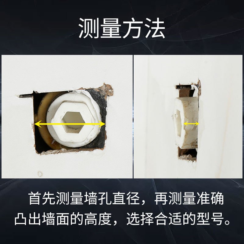 水管遮挡装饰堵洞神器遮丑盖花洒管道水龙头预留孔粘贴式挂钩- 装饰盖- 低帽带钩银色