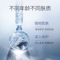 肌琳莎新精华修护肌底精华乳液提拉紧致爽肤深层滋润保湿控油收缩毛孔提亮提拉紧致细纹原液舒润干燥肌肤