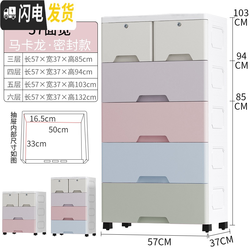 三维工匠厨房夹缝收纳柜子抽屉式塑料置物架窄卫生间床头柜简易储物收纳箱高清大图