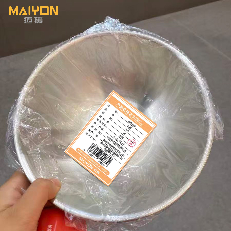 迈援 不锈钢盆 小号 个高清大图
