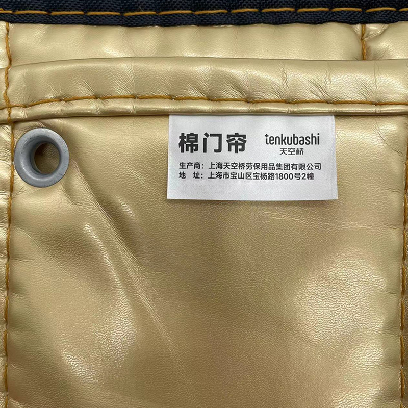 天空桥 棉门帘 MML-9金黄色无窗口四层棉 平方米高清大图