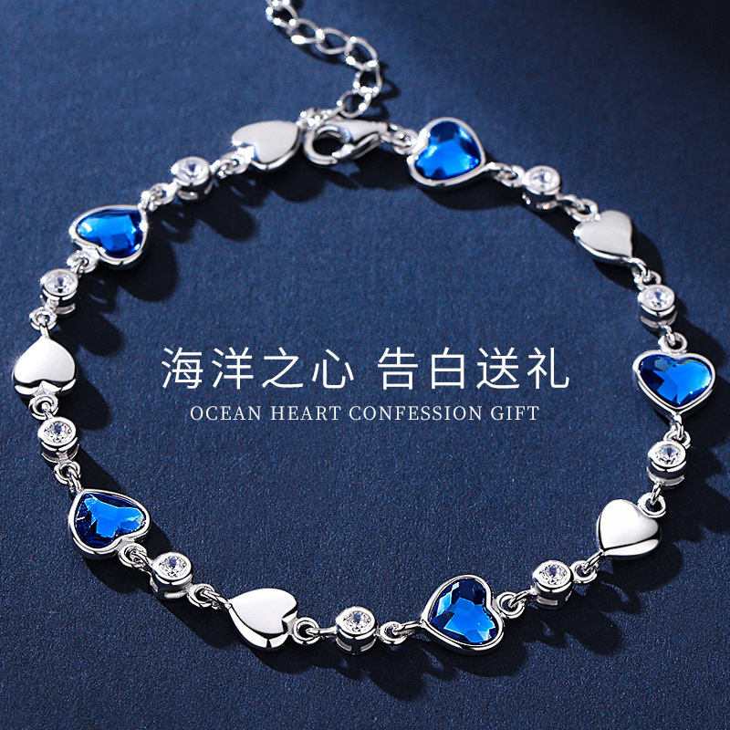依帝魅s925纯银手链女海洋之心蓝水晶ins小众设计女生简约森系爱心手饰