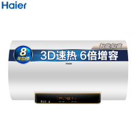 海尔(Haier) 海尔电热水器,80升