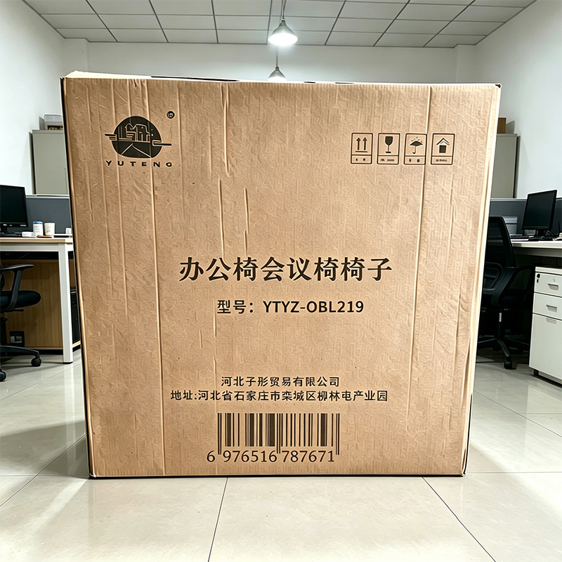 屿彤办公椅会议椅椅子YTYZ-OBL219/把高清大图