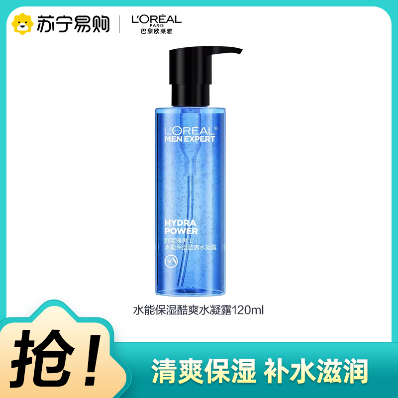 欧莱雅(L’OREAL)男士水能保湿酷爽水凝露120ml(保湿补水 滋润营养 凝露嗜哩保湿水)