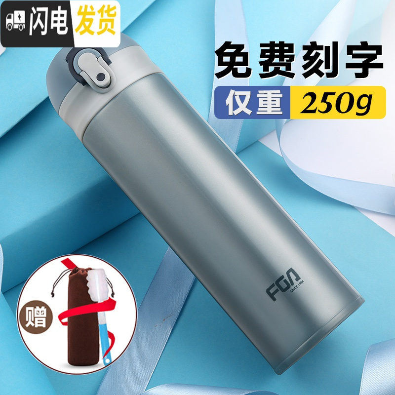 三维工匠保温杯男女士316不锈钢学生韩版清新文艺便携随手水杯子500 珠光白(304不锈钢)