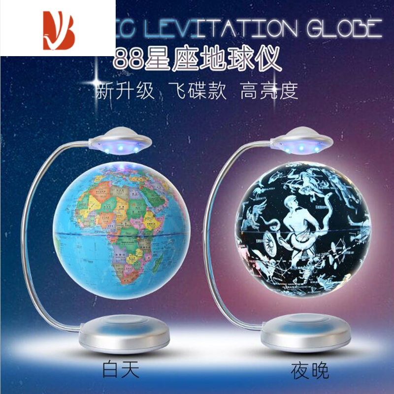 三维工匠磁悬浮地球仪摆件大号发光自转黑科技蓝牙音响创意学生夜灯装饰品高清大图