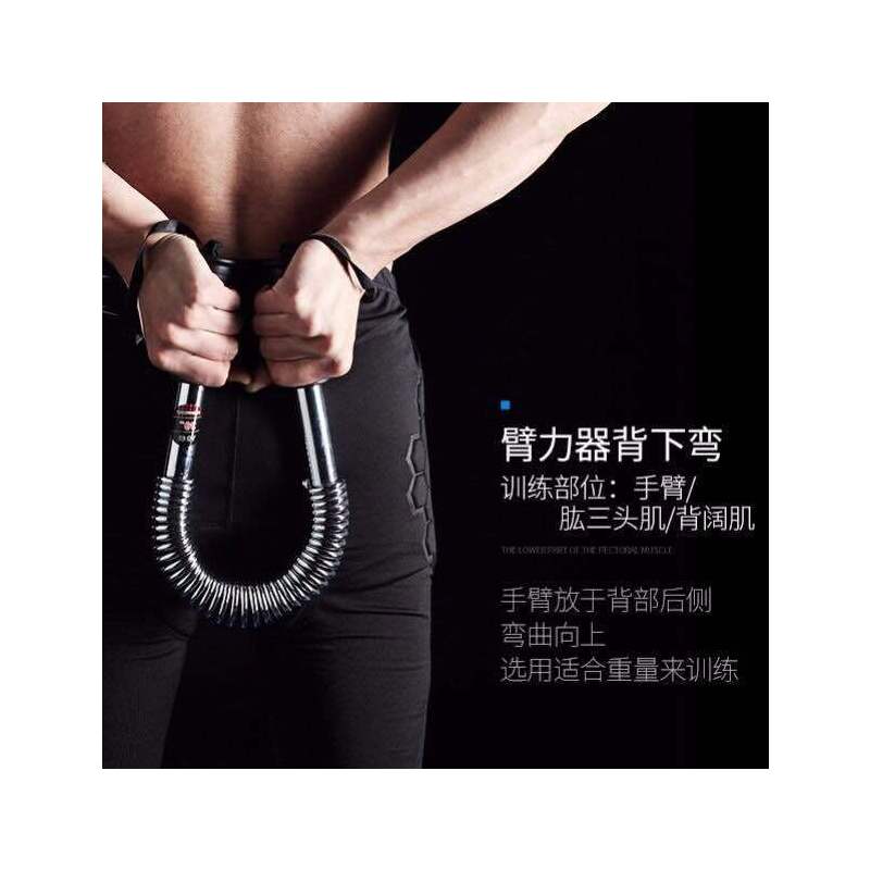 臂力器男士臂力棒练臂力肌肉胸肌训练健身器材家用握力棒