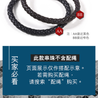 周生生 足金Charme系列意志XL串珠黄金手链86643C定价