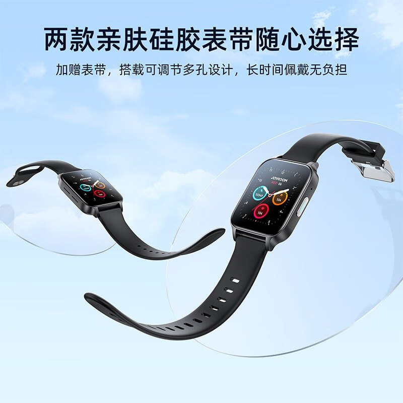 机乐堂(JOYROOM) 运动智能手表蓝牙5.1可接拨打电话20种运动模式监测APP远程 黑色 JR-FT3 Pro