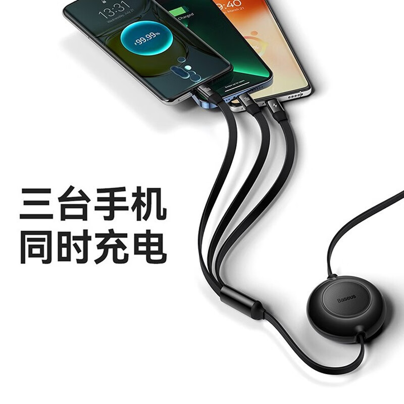 倍思 数据线三合一伸缩充电器线一拖三适用苹果高清大图