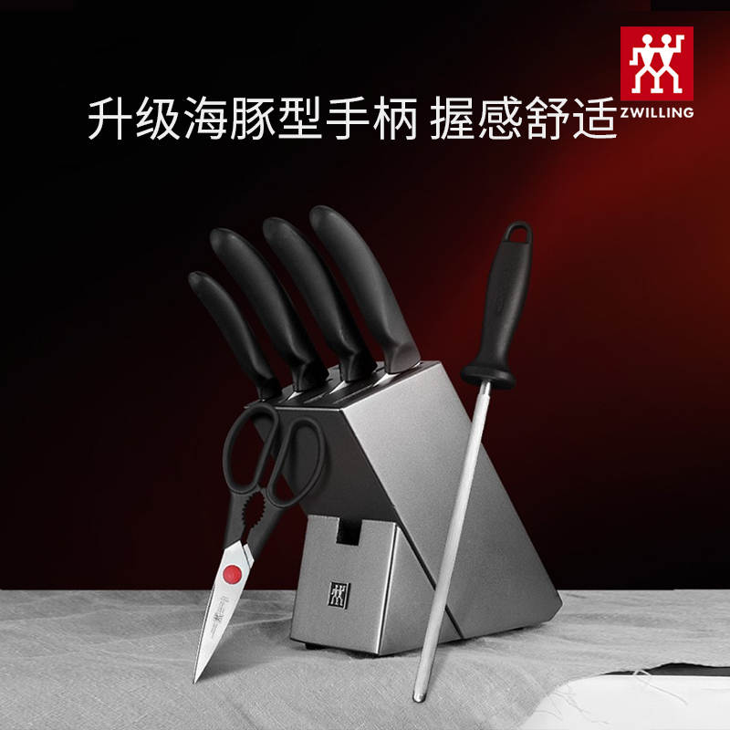 双立人(ZWILLING)Style刀具7件套黑色不锈钢菜刀斩骨刀水果刀厨房套刀送礼自用终身免费磨刃