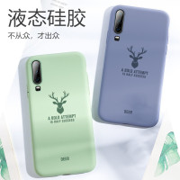 魔画(MOHUA)华为p30手机壳华为p30pro保护套液态硅胶潮牌男女款防摔全包时尚