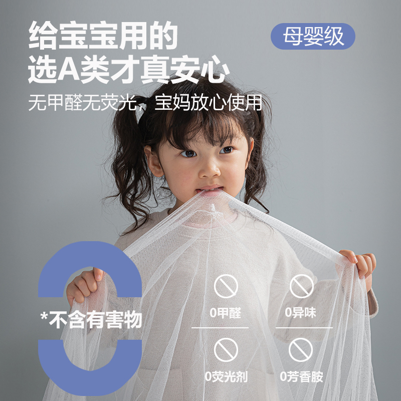 蚊帐家用卧室2023新款防摔儿童免安装蒙古包坐床式全包底婴儿天作之合