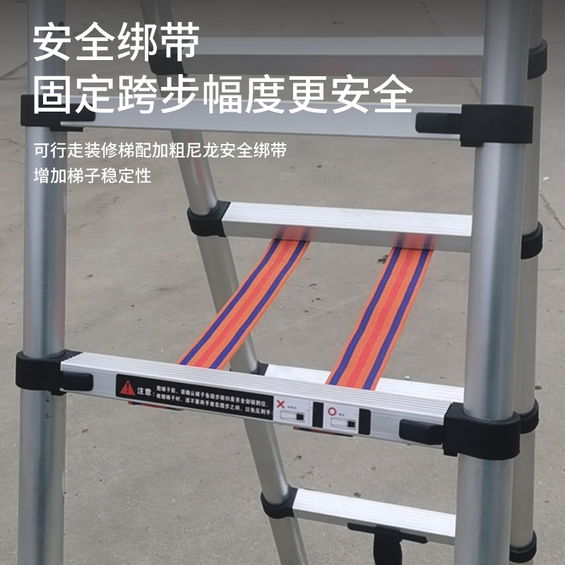 蒙企智品铝合金人字梯2m/个高清大图