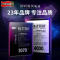 飞毛腿OPPO R9plus手机电池适用r9plusma R9Ptm BLP611原装大容量电板R9 PlustmA更换