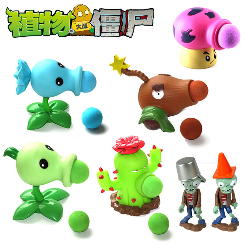奥迪双钻(AULDEY)动漫周边677145 植物大战僵尸玩具2全套豌豆寒冰射手 奥迪双钻(AULDEY)动漫周边677145 植物大战僵尸玩具2全套豌豆寒冰射手