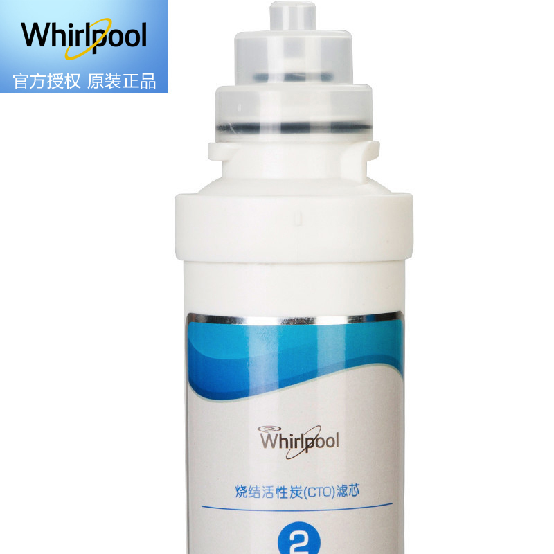 帮客材配 Whirlpool惠而浦净水器R75J31 R75J35净水机 台式净水器 烧结洗性炭 CTO滤芯 第2级高清大图