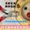 热水器绝缘垫拆卸专业工具维修拆洗专用钳子拆装工具蓝导家电清洗 20个绝缘垫