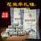 大白兔WHITE RABBIT百花花生牛轧糖454g袋装结婚喜糖零食品