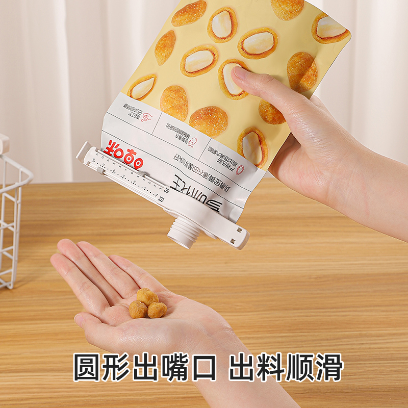 梵特 带日期防潮封口夹食品封口条厨房塑料袋密封夹刻度出料嘴高清大图