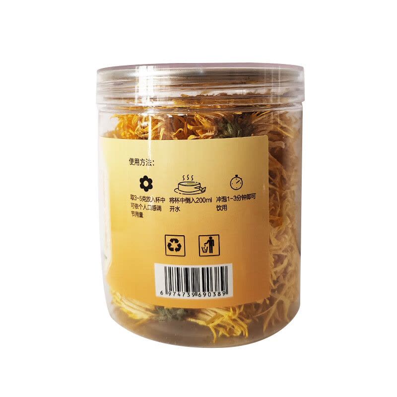 伊佳尚品 金丝皇菊 20g图片