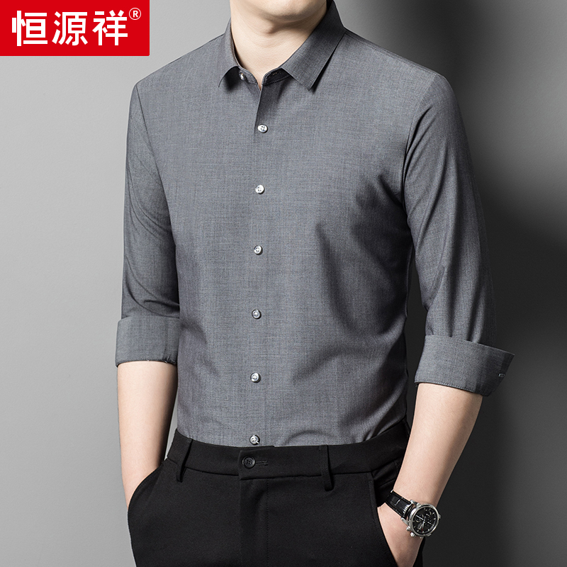 恒源祥中年男士羊毛长袖衬衫春秋季商务休闲宽松爸爸高端衬衣免烫