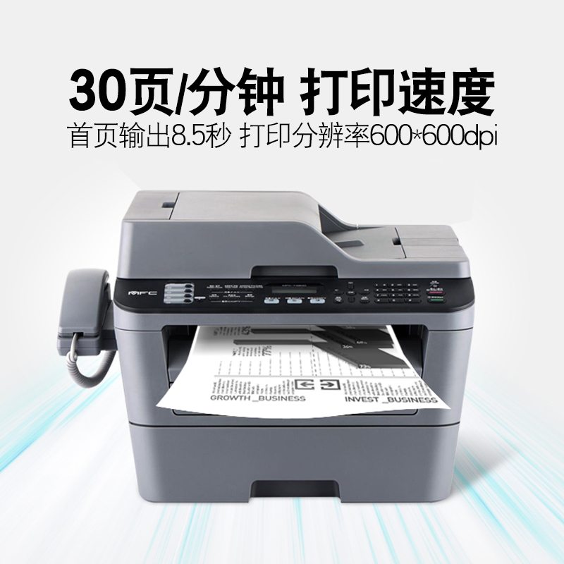 兄弟 MFC-7480D激光一体机