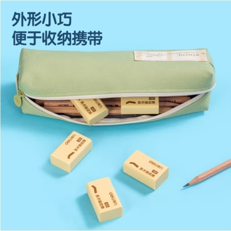 得力(deli)橡皮擦4B 适用活动铅笔 12块大号装 中考高考学生学习用品 黄色 考试美术绘图橡皮7535A
