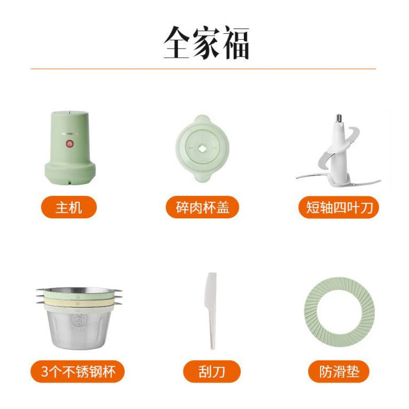 九阳(Joyoung)绞肉机 S20-LA951全自动碎菜绞肉馅多功能辅食机搅拌机高清大图
