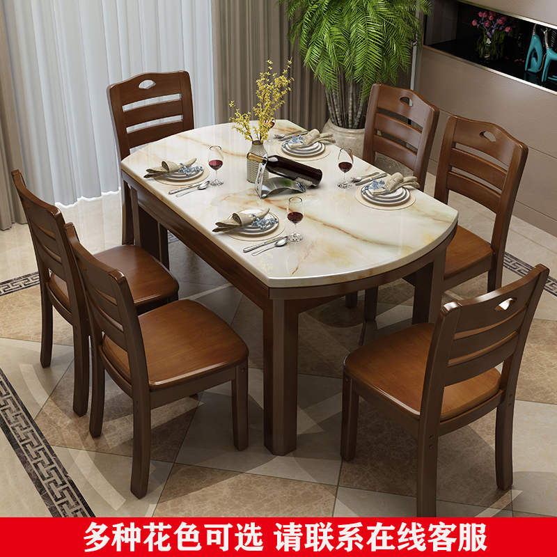 苏宁放心购餐桌椅组合现代简约圆形伸缩折叠家用饭桌子小户型大理石实木餐桌A-STYLE