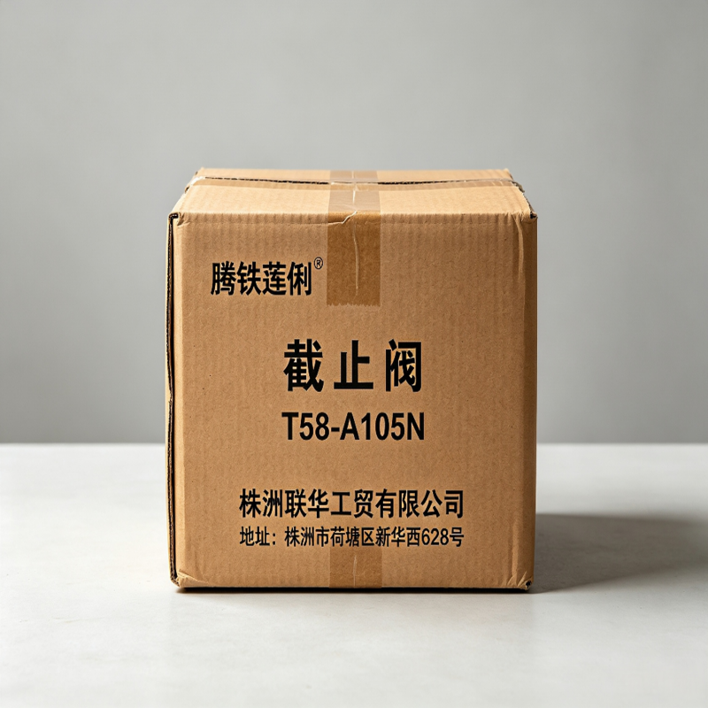 腾铁莲俐 截止阀 T58-A105N 个高清大图