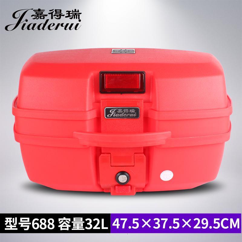 [补贴10%]嘉得瑞摩托车尾箱后备箱踏板电动车电瓶车工具箱通用特大号储物箱