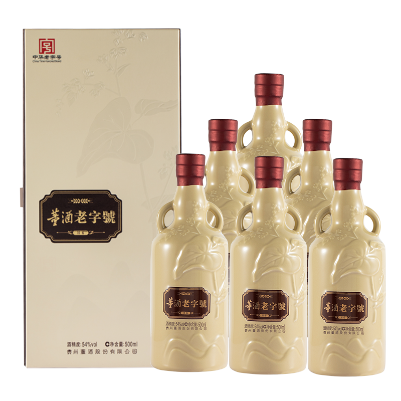 董酒老字号H6 54度500ml*6瓶 董香型 白酒整箱