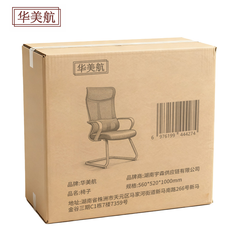 华美航 椅子 560*520*1000mm把高清大图